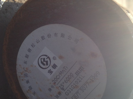 桦南20CrMnTi合金结构钢