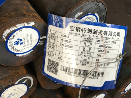 桦南40Mn2合金结构钢