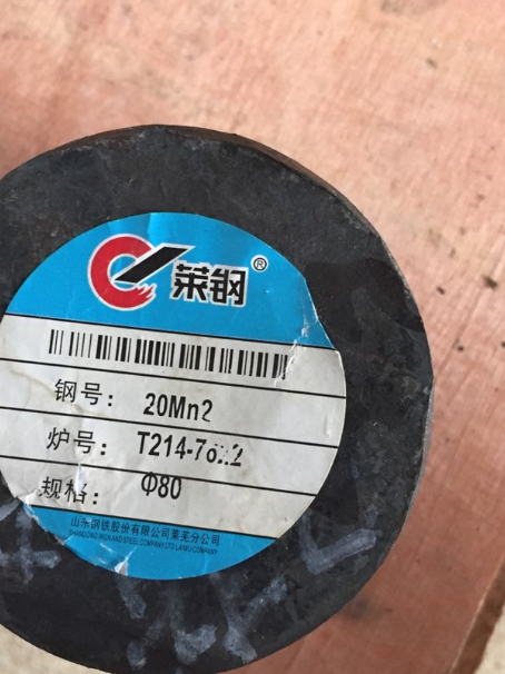 桦南20Mn2合金结构钢